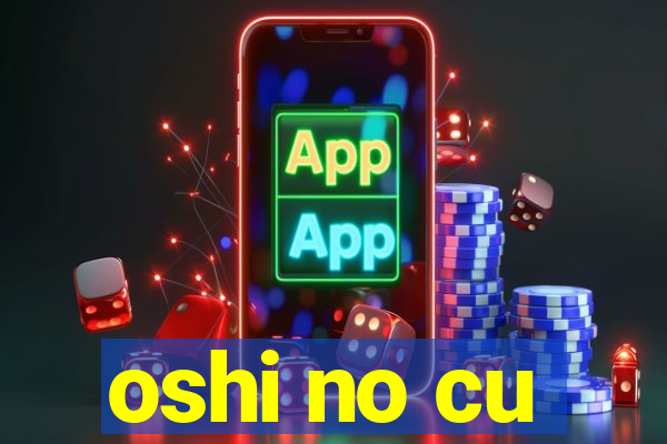 oshi no cu